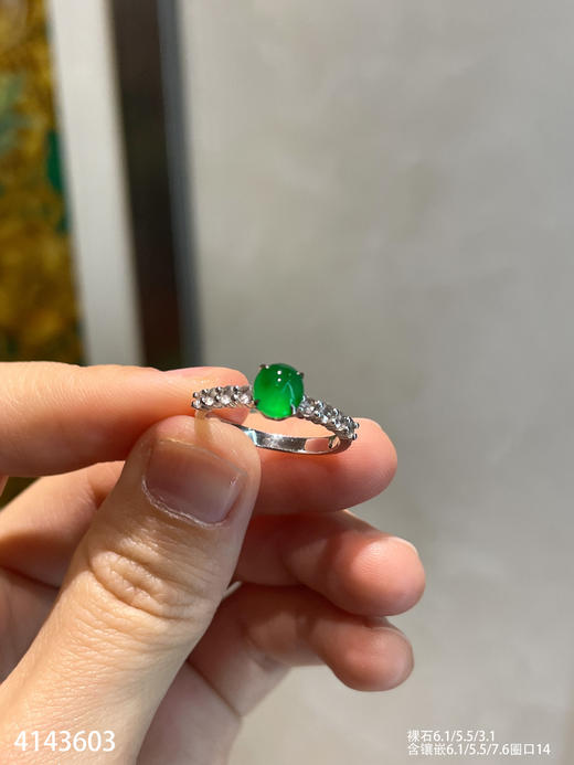 4143603，蛋面戒指。具体价格微信咨询 商品图0