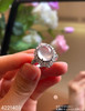 4221403，玻璃蛋面戒指。具体价格微信咨询 商品缩略图1