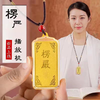 吊坠播放器 商品缩略图0