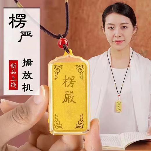 吊坠播放器 商品图0