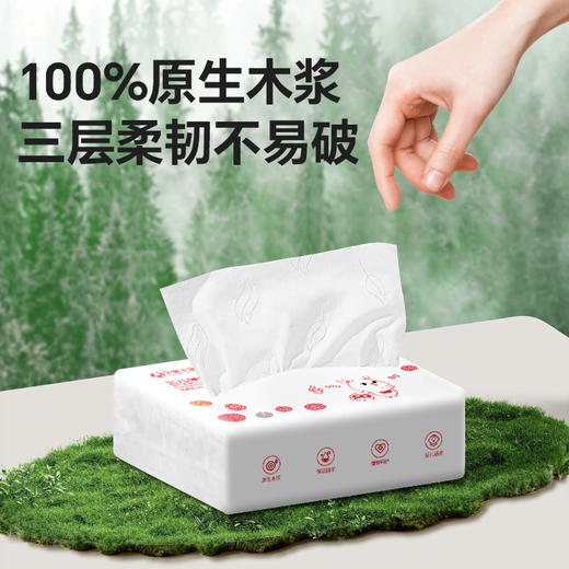 【品牌自营】孕味十足婴儿云柔巾抽纸宝宝专用乳霜纸新生儿超柔润纸巾亲肤保湿纸 商品图3