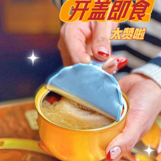 【下单一周内发货】胡阿婆小碗梨炖烤小吊梨汤鲜露冰糖炖整颗雪梨红枣银耳羹水果罐【有书私享】 商品图4