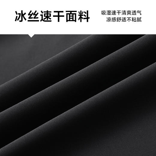 【冰丝速干】【新款DK】大依优型大码男装七分裤弹力加肥加大大号短裤运动短裤男士胖子 商品图3