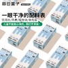 每日盒子植物燕麦奶 商品缩略图1