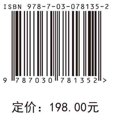 聚合物碳化反应及其应用 商品图2