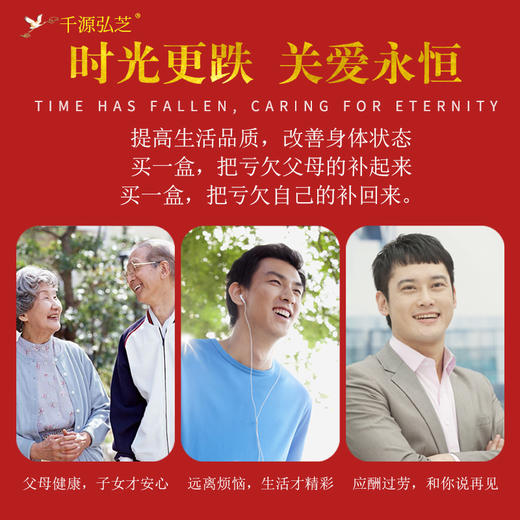 有机破壁灵芝孢子粉（灵芝粗多糖4500mg） 商品图5