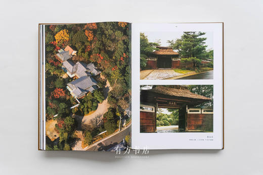 最后1套 |《日本建筑集成》全九卷，一套研究日式数寄屋建筑的实用工具书 商品图6