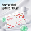 【品牌自营】孕味十足婴儿云柔巾抽纸宝宝专用乳霜纸新生儿超柔润纸巾亲肤保湿纸 商品缩略图1