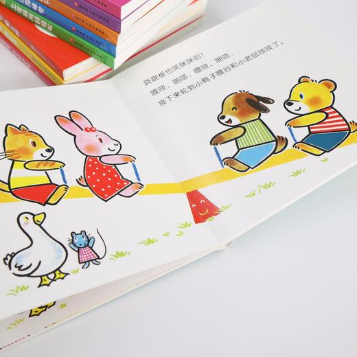 《中屋美和爱与规则成长绘本》（全10册）平装版/圆角纸板书 商品图3