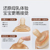 世喜乳宝 商品缩略图3