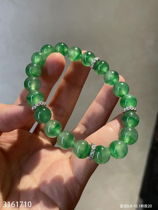 艳绿珠子手串【3161710】具体价格微信咨询 商品图2