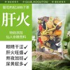 【谷记老谷头】菊花枸杞决明子茶450g（30包） 商品缩略图1