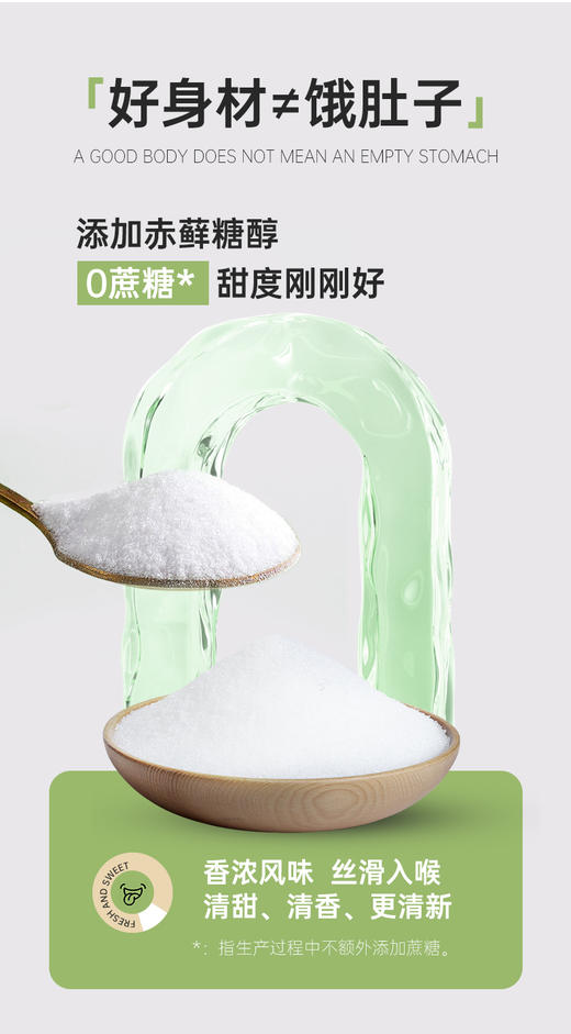 】培恩元燕窝雪梨味营养餐） 商品图1