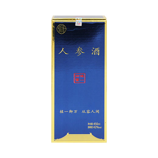 华润三九 和善堂 人参酒 450毫升 商品图1