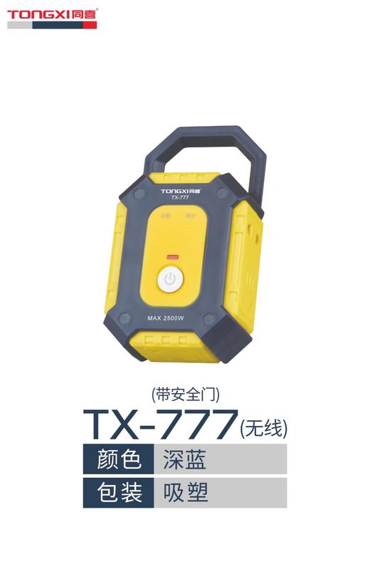 同喜十孔插排（大字型）防摔防爆-地拖 商品图1