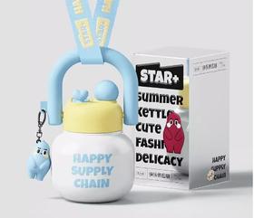 世大家UU双饮吸管杯沧澜鲸梦（蓝白）肩带款