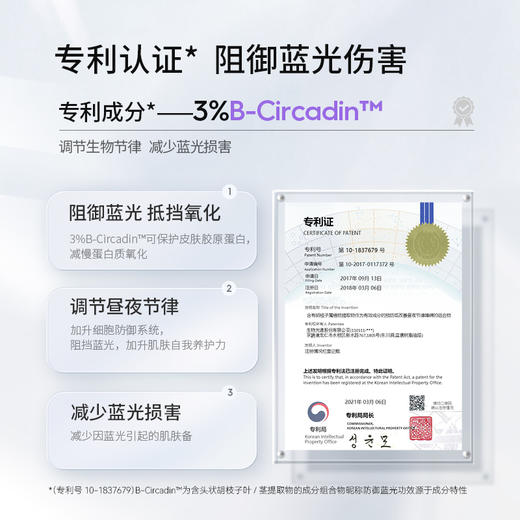 【阻御蓝光】韩国德妃DERMAFIRM养肤倍护防晒乳50ml 商品图4