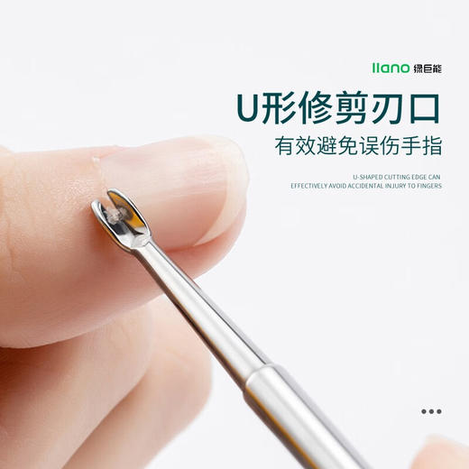 绿巨能（llano）专业美甲去死皮四件套 商品图4