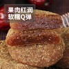 巧家山酸枣饼10袋家庭装 商品缩略图0