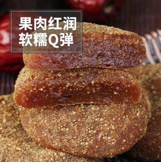 巧家山酸枣饼10袋家庭装 商品图0