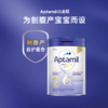 爱他美 APTAMIL PROFUTURA 白金版婴幼儿配方奶粉2段（6-12个月 900g 商品缩略图0