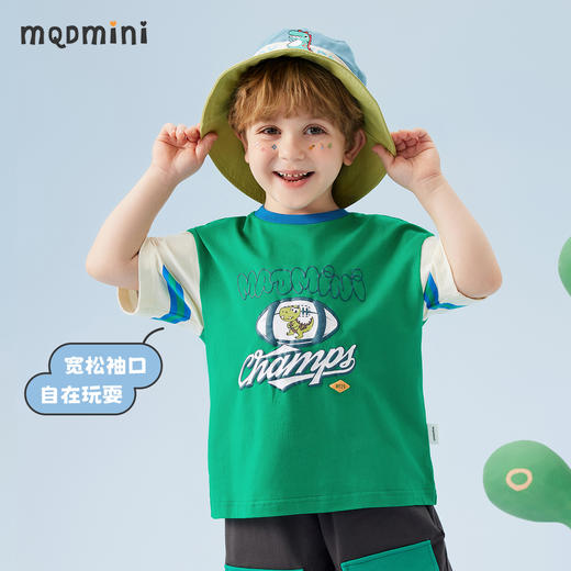 【冰冰棉】【80-140】【MQDmini】男童夏季短袖T恤同色落肩短袖上衣 商品图0