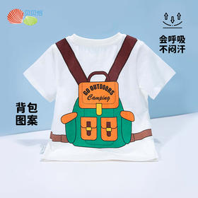 贝贝怡男童短袖T恤2024新款夏装男孩宽松休闲儿童t恤夏季半袖上衣ZB2DS012