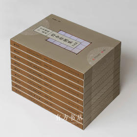 最后1套 |《日本建筑集成》全九卷，一套研究日式数寄屋建筑的实用工具书