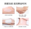 雅莎尔 柔润止痒身体乳150g  曾用名：复因喷剂敷料（YSP-03） 商品缩略图2