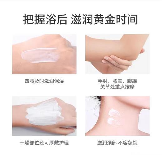雅莎尔 柔润止痒身体乳150g  曾用名：复因喷剂敷料（YSP-03） 商品图2
