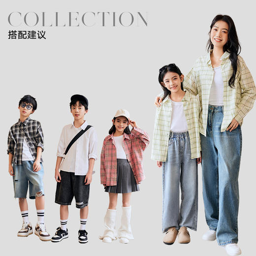 【E】【儿童两件装】Rolliro儿童成人亲子款0束缚亲子牛仔裤老爹裤 商品图1