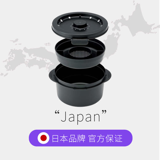 【宁波保税仓直发】SKATER微波炉加热降糖蒸饭锅 商品图2