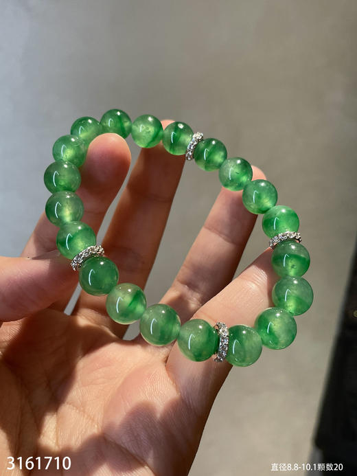 艳绿珠子手串【3161710】具体价格微信咨询 商品图0