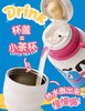 uooha涂鸦保温杯派对时光—玫粉（430ml） 商品缩略图4