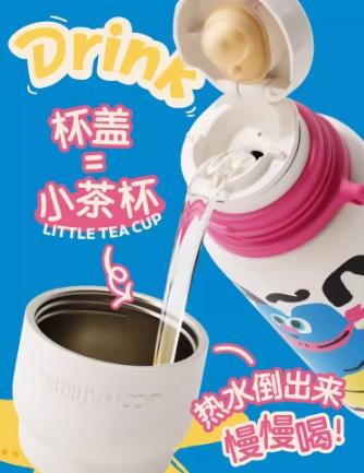 uooha涂鸦保温杯派对时光—玫粉（430ml） 商品图4