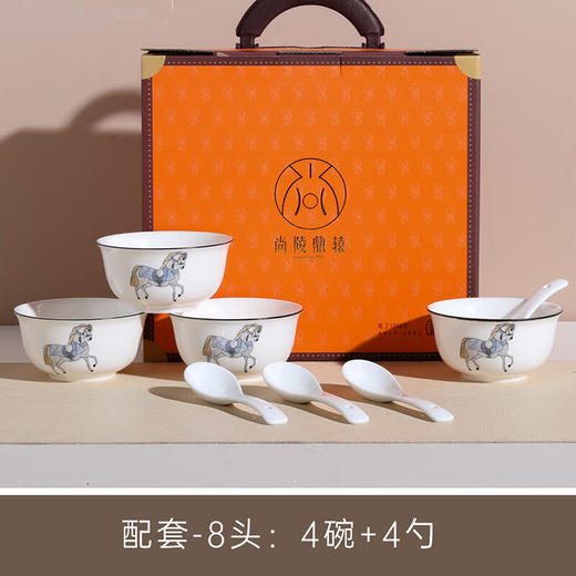 【直发】尚陵陶瓷威登-简餐具8件套 商品图2