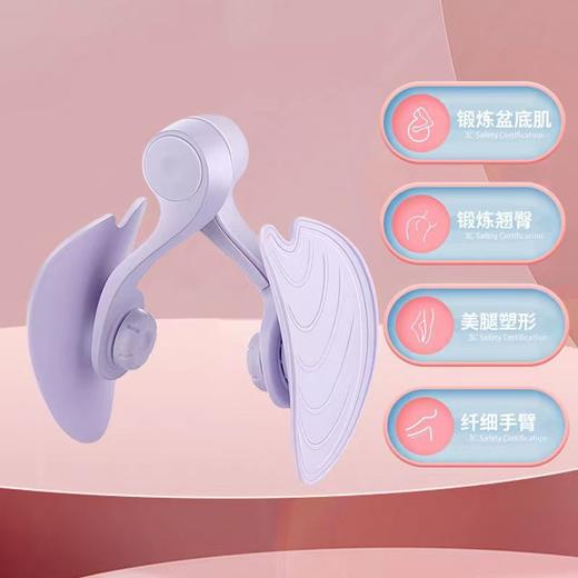 【唤醒肌活！多功能夹腿训练器】盆底肌训练器美尻器瘦腿器夹腿器瑜伽练臂产后修复美腿夹美腿器，可调旋角度，多方位“享瘦” 总有一个角度适合你。 商品图7