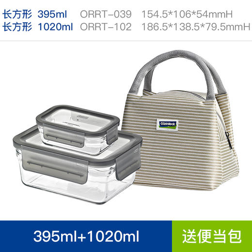 glasslock钢化玻璃保鲜盒饭盒3件套烤箱烘焙微波炉（黑色） 商品图4