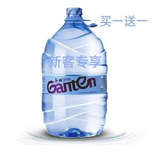 福州景田一次性桶装水福州桶装水买一送一 商品图3