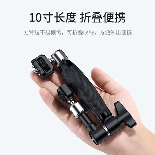 【U宝乱卖限时特惠】Ulanzi优篮子CA64 魔术手臂10寸怪手魔术手臂 商品图1