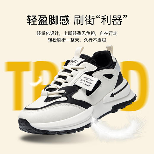 ZHR则则厚底老爹鞋女2024春季新款透气运动鞋百搭复古女鞋 商品图13