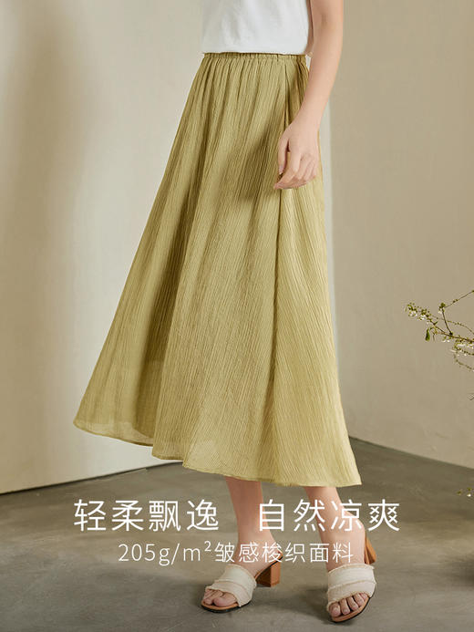 【专属特价】熙世界肌理感褶皱半身裙女夏季2025新款高腰垂感显瘦长款过膝裙子 商品图1