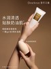独特艾琳身体素颜霜-120ml【保质期至26年3月14日】 商品缩略图3