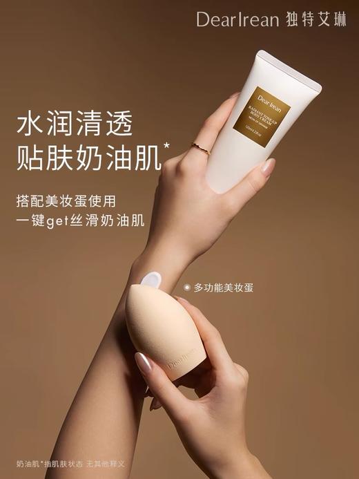 独特艾琳身体素颜霜-120ml【保质期至26年3月14日】 商品图3