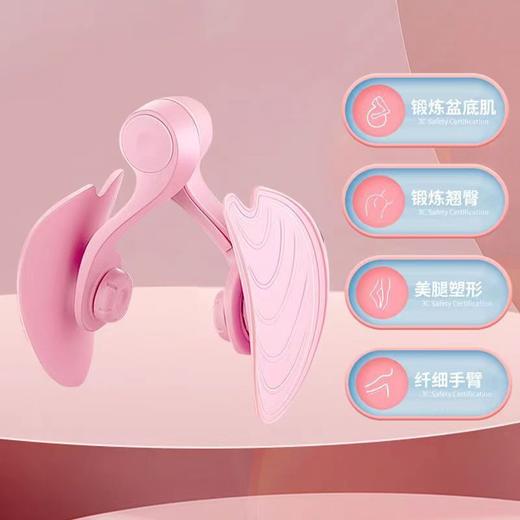 【唤醒肌活！多功能夹腿训练器】盆底肌训练器美尻器瘦腿器夹腿器瑜伽练臂产后修复美腿夹美腿器，可调旋角度，多方位“享瘦” 总有一个角度适合你。 商品图8