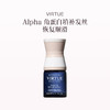 保税直发 VIRTUE 角蛋白发油 50mL 商品缩略图0