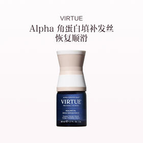 保税直发 VIRTUE 角蛋白发油 50mL