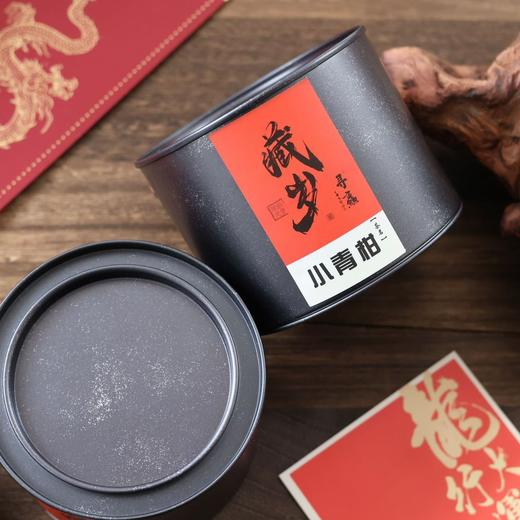 杞冠臻选 | 新会小青柑 全生晒/半生晒 礼盒装/体验装 商品图4