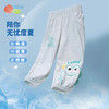 贝贝怡夏季新款防蚊裤男童舒适透气长裤亲肤凉感束脚裤ZB2DK010 商品缩略图3