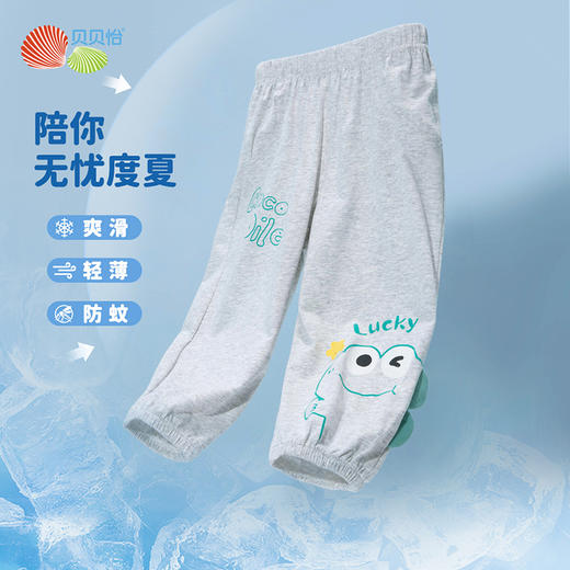 贝贝怡夏季新款防蚊裤男童舒适透气长裤亲肤凉感束脚裤ZB2DK010 商品图3